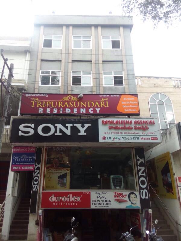Tripura Sundari Residency Hotel Madanapalle ภายนอก รูปภาพ